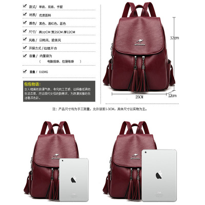 派尼美特双肩包女真皮2020新款时尚大容量软皮防盗书包潮休闲流苏背包