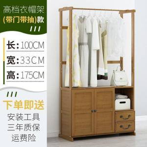 森美人北欧挂衣架衣帽架落地卧室换鞋凳简约现代抽屉中式置物衣架柜