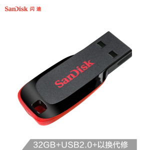 闪迪(SanDisk)32GB USB2.0 U盘 CZ50酷刃 黑红色 小巧便携 时尚设计 安全加密软件