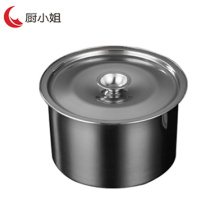 厨小姐304不锈钢加厚带盖调料罐18cm CXJ-1023/个