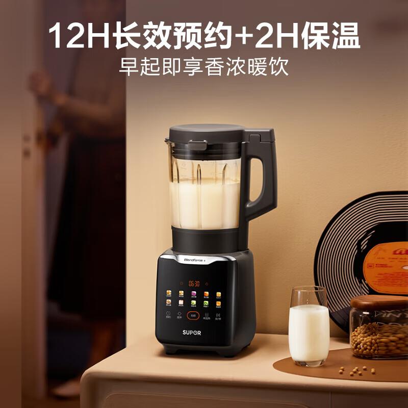 苏泊尔(SUPOR)轻音破壁机 家用1.75L大容量降噪免滤可预约彩屏全自动豆浆机榨汁机辅食机 SPT309S 黑色SP