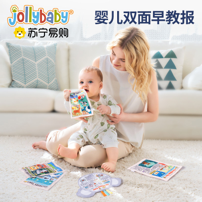 jollybaby婴儿可咬响纸报纸布书撕不烂0-1岁宝宝早教益智安抚1663