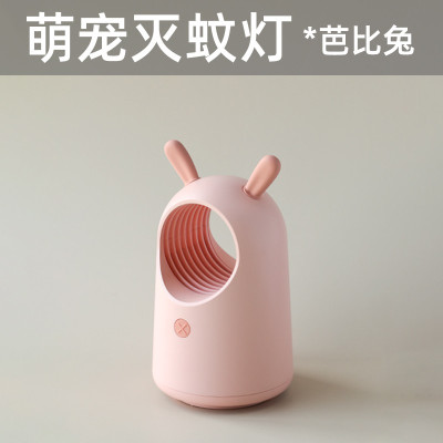 灭蚊灯家用室内婴儿孕妇器防蚊子全自动插电式物理吸捕蝇三维工匠萌宠灭蚊灯芭比兔-送诱蚊剂