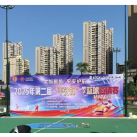 主题板报画面(喷绘)+桁架搭建 规格:高4.6*长12.4m 单位:平方米