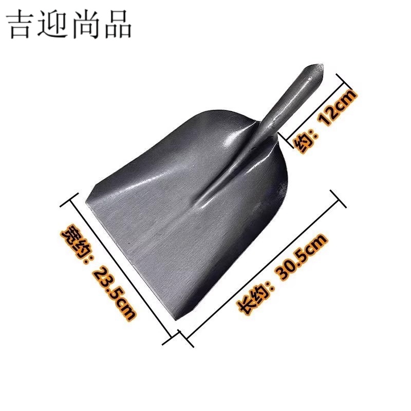 吉迎尚品 煤锹头铁锹头铲子头方锹头 30.5*23.5cm 个