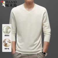 啄木鸟春季新款桑蚕丝打底针织衫纯白色羊毛V领套头内搭薄毛衣男
