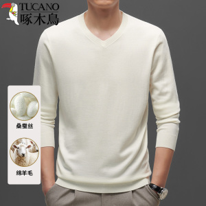 啄木鸟春季新款桑蚕丝打底针织衫纯白色羊毛V领套头内搭薄毛衣男