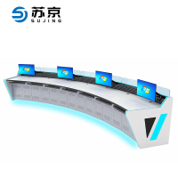 苏京 弧形控制台监控台工作台调度台带灯款可定制 SJK-99/厘米