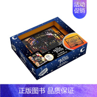 [预 售]女巫也疯狂官方食谱礼盒 [正版]星露谷物语:食谱英文餐饮生活类进口原版外版书精装14岁以上The Offici
