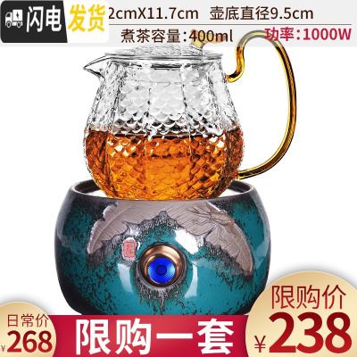 三维工匠全自动煮茶器小型办公室套装玻璃煮茶炉蒸汽煮茶壶陶瓷电陶炉家用 11天目小号蕉叶蝉炉-玻璃龙鳞壶茶具