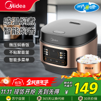 美的(Midea)家用电饭煲多功能智能电饭锅3-4人小型迷你官方正品煮饭锅3L带蒸笼米饭锅可预约MB-RE331