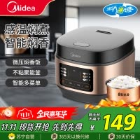 美的(Midea)家用电饭煲多功能智能电饭锅3-4人小型迷你官方正品煮饭锅3L带蒸笼米饭锅可预约MB-RE331