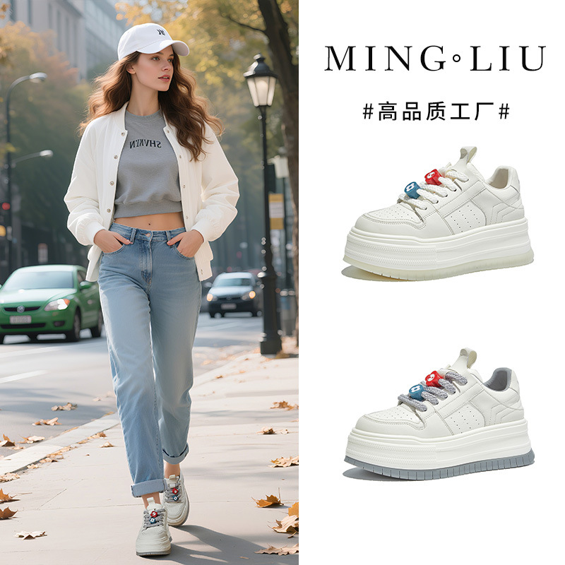 吸膜底真皮小白鞋女秋季新款厚底增高板鞋休闲女鞋百搭鞋子女