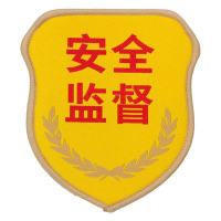 路安保臂章形状内容可定制个