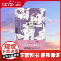 [央视网]现代死亡 医疗如何改变生命的终点 哈佛学者颠覆性科普力作 透视生命的至暗时刻 解析命运的终极选择 HL