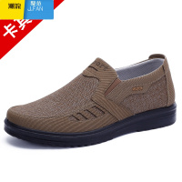 聚范老北京布鞋男鞋透气男士单鞋中老年人懒人轻便休闲软底防滑大码鞋