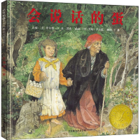 音像会说话的蛋(美)苏西,(美)平克尼