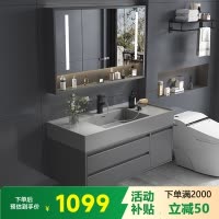浴室柜组合岩石一体盆浴室柜组合卫生间洗脸盆面盆浴室镜卫浴洗手盆面盆洗漱台洗手台浴柜洗手池挂墙式智能镜柜