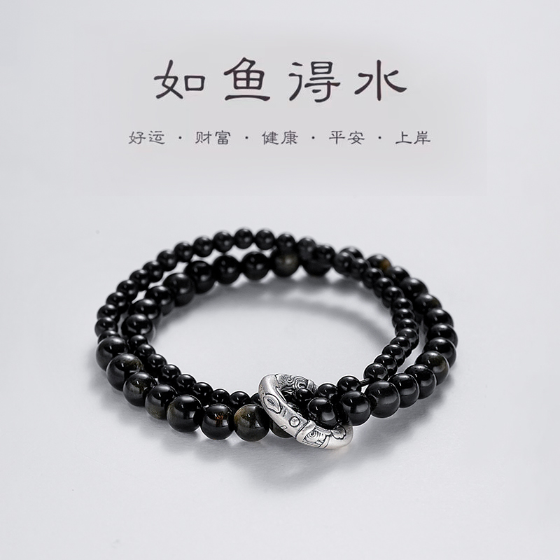 中式黑曜石双层手串珠999纯银平安扣水晶手链女轻奢小众精致手饰