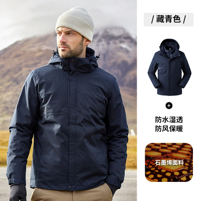 Jeep官方冲锋衣男三合一冬季可拆卸羽绒服爸爸夹克外套大码男装