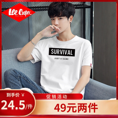 69元任选3件-LeeCooper男装2021夏季新款短袖T恤男个性潮流印花男士短袖
