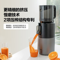 磨客M7原汁机榨汁机 灰色