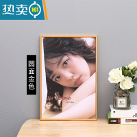 敬平铝合金照片相框挂墙冲洗打印加带做成摆台任意尺寸画框架定制diy 006圆面金色(不含照片) 28寸[50.5*70.