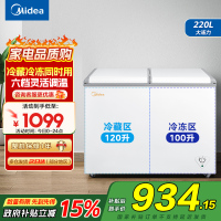 美的(Midea)冰柜220升家用商用囤货双温 双箱双温冷柜BCD-220VM(E)蝶形门冷藏冷冻卧式冰箱