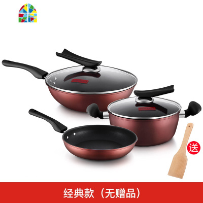 锅具套装组合家用厨房全套炒菜锅平底炒锅不粘锅厨具三件套 FENGHOU 酒红色(无赠品)