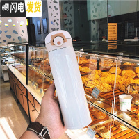 三维工匠创意简约纯色大容量不锈钢保温杯男女运动水瓶韩版可爱学生水杯子 500(白色)送杯刷+杯套