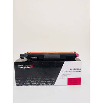 文印保TN283M红色粉盒适用于兄弟9030/3160/3190红色