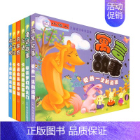 [正版]卡通绘图故事版注音版 小雪人全面成才听读故事6件套 寓言故事 童话故事 论语 百家姓 三字经 弟子规亲子 童书