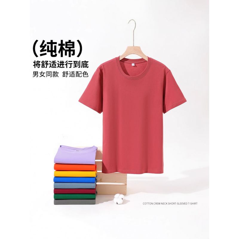 白色短袖180克正肩T恤女棉2025夏季新款圆领修身显瘦体恤上衣