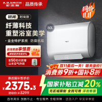 AO史密斯佳尼特 80升电热水器 纤薄双胆扁桶 金圭内胆 3kW速热 CTE-80HT0