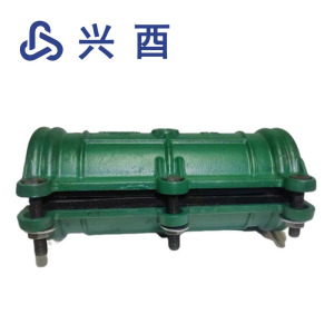 兴酉 球墨铸铁直管哈夫节 DN25*200 个