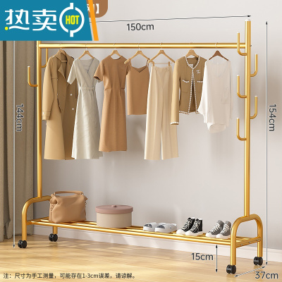 敬平晾衣架阳台落地挂衣架折叠简易室内单杆式衣服架子家用卧室衣帽架 150cm金☆单层25管径
