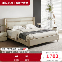 全友家居意式极简皮床卧室家具进口牛皮折耳床屏真皮双人床