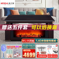美之家取暖桌电暖炉电暖桌升降茶几多功能烤火炉烤火桌电炉桌电烤桌家用多功能电暖茶几 辉煌黑檀木140*80CM钢玻仿真火