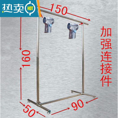 敬平不锈钢晾衣架落地阳台单杆式衣架晒衣架室内挂衣架晾衣杆可定制 202不锈钢70厚加高