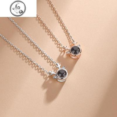 一鹿有你项链女S925纯银创意投影100种语言锁骨链圣诞节生日 JiMi