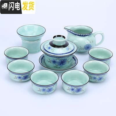 三维工匠龙泉青瓷6只装办公室茶具套组功夫陶瓷套装长嘴壶家用礼品定制 10头盖碗雅香