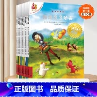 [非注音-手绘版]不一样的卡梅拉第三季(共10册) [正版]不一样的卡梅拉全套注音版第一二三四季48册1-5册系列低幼儿