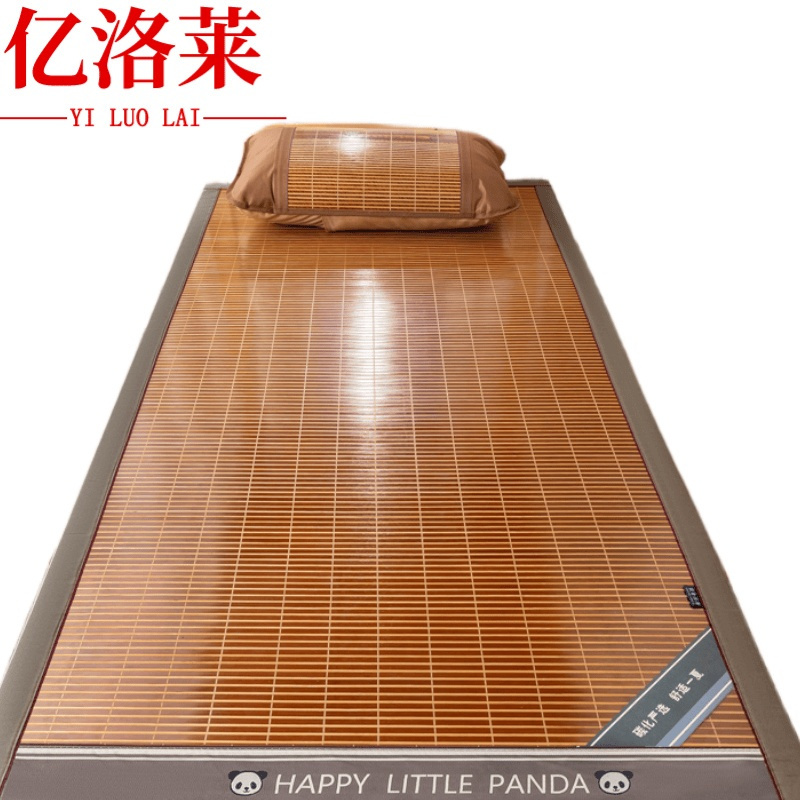 亿洛莱 双面竹席 1.8*2m 张