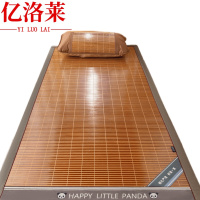 亿洛莱 双面竹席 1.8*2m 张