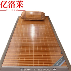 亿洛莱 双面竹席 1.8*2m 张