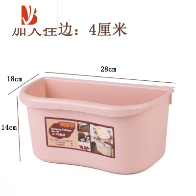 三维工匠4厘米挂边 厨房橱柜门挂式垃圾桶 挂架大号 宿舍上铺床上挂储物桶
