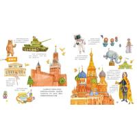 环游世界/儿童科学启蒙馆