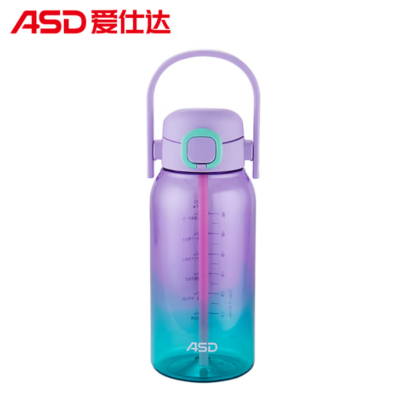 爱仕达灵动系列双饮运动杯水杯RWP10B1TG-O/PU可选一