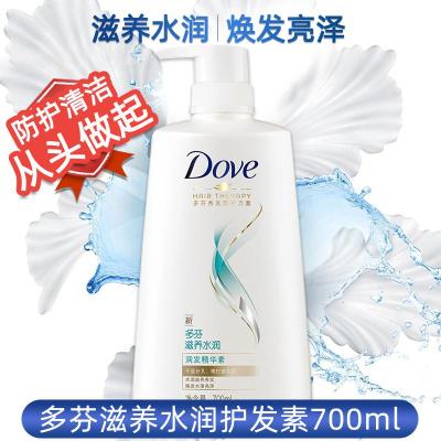 多芬护发素水润修护润发精华素男女士正品修护损伤700mL
