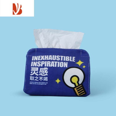 三维工匠蚊字邮局 创意抽纸盒家用客厅茶几大号纸巾盒收纳灵感取之不竭 w 蓝色-小号
